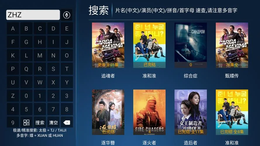 电影图片app叫什么_1