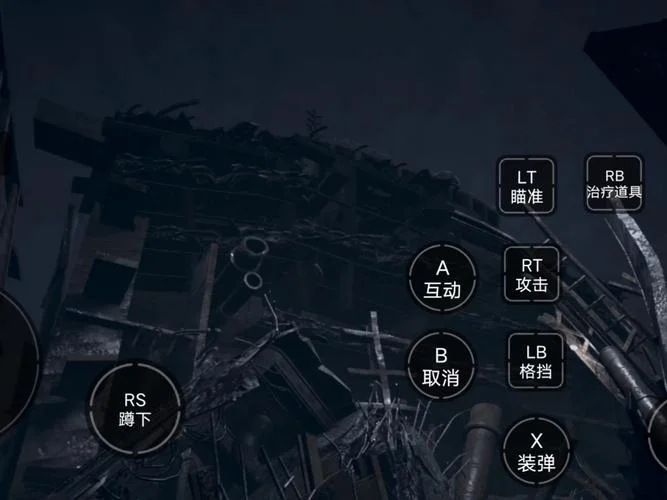 生化危机七剧情详解_2