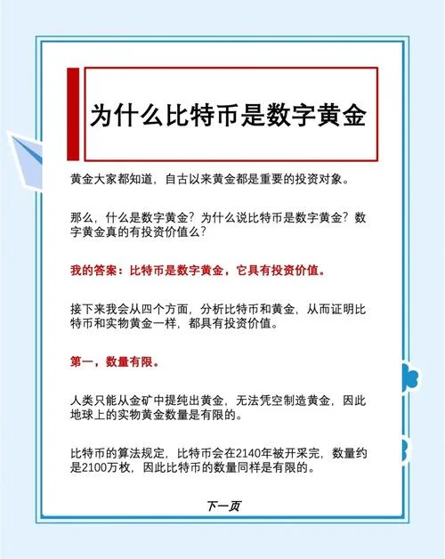 如何查数字货币-查数字货币方法
