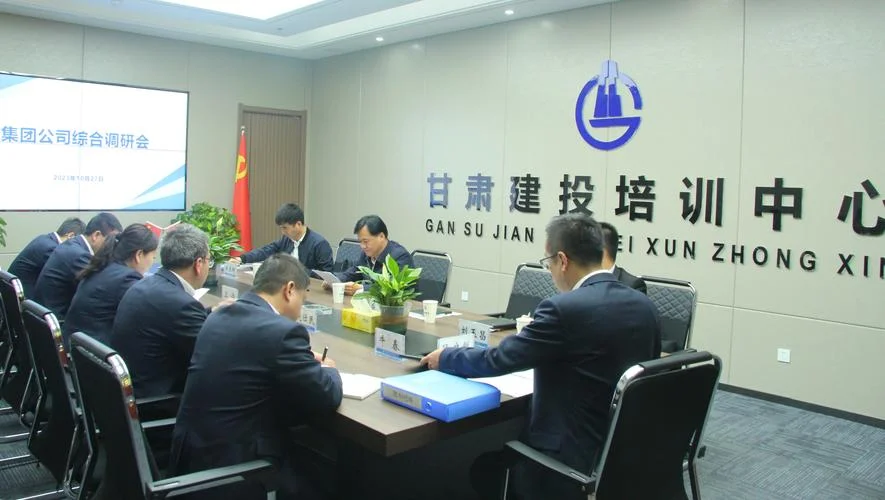 甘肃建投一安集团公司_1