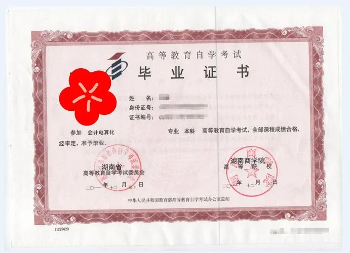 上海成人自考大专-上海自考大专报名
