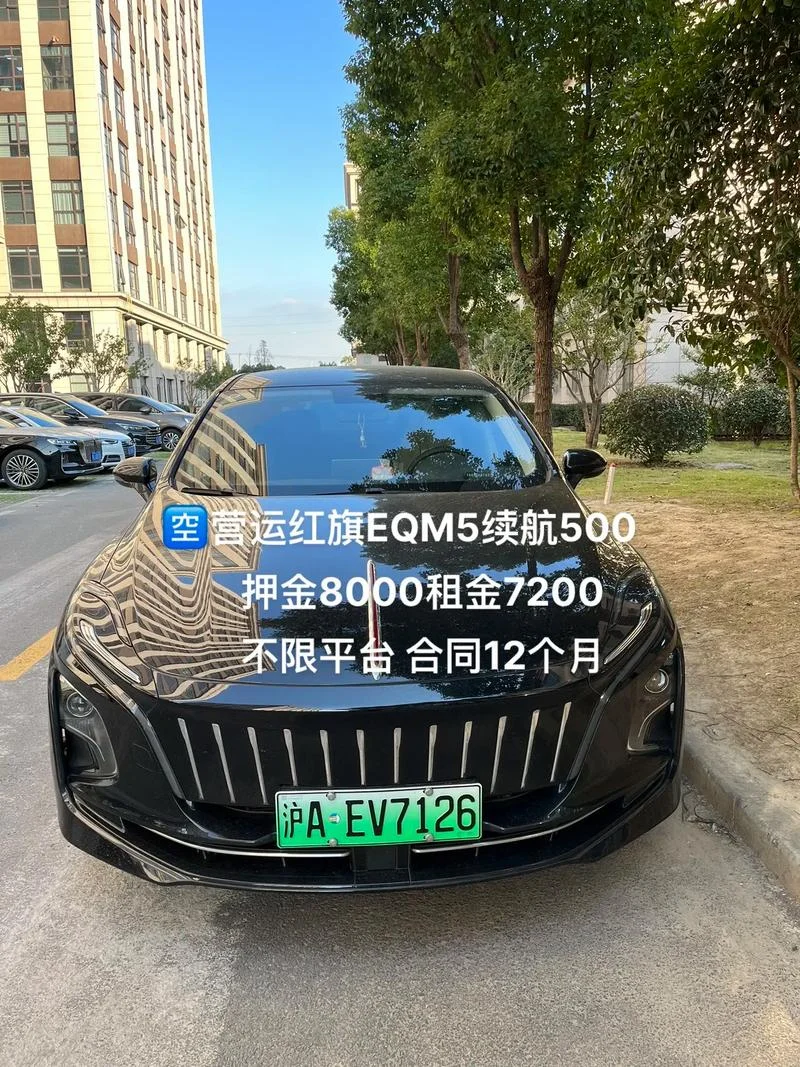 上海网约车公司哪家好_2