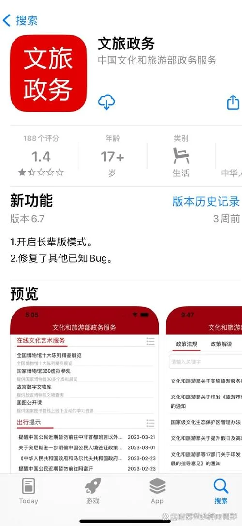 成都钢琴考级成绩查询_1
