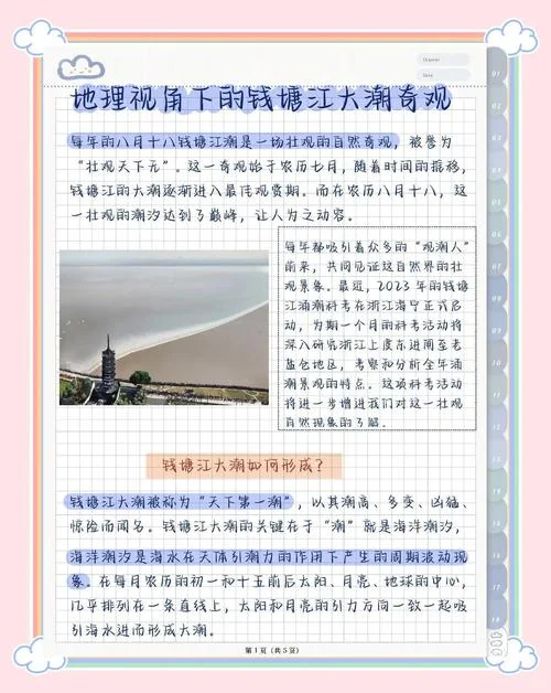 九江的历史来历简介_2