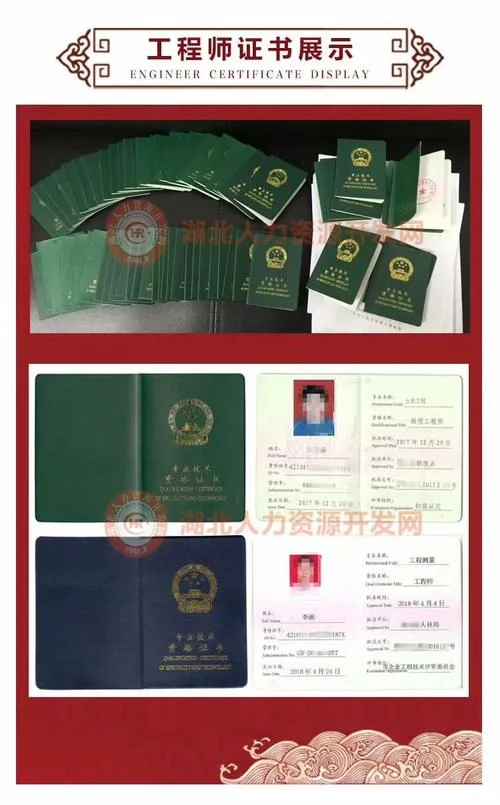助理工程师证报名条件_2