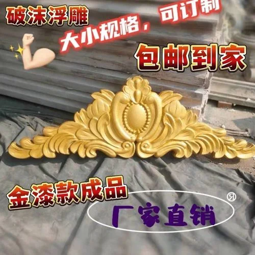 外墙浮雕一平方多少钱_1