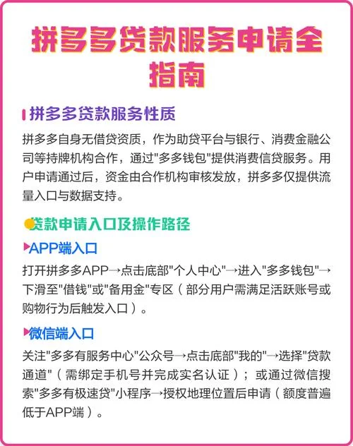 钱包贷是个什么公司_1