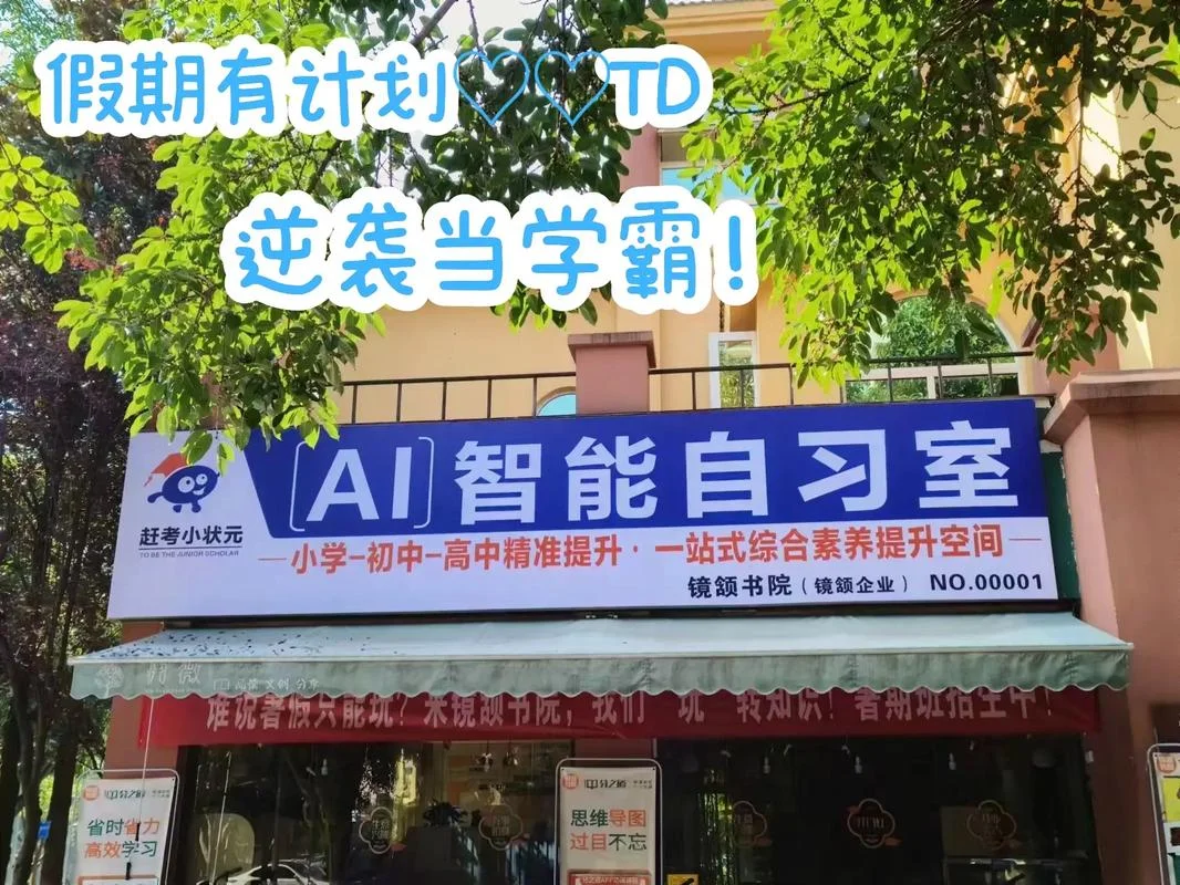 jimai留学培训机构-快捷留学培训机构
