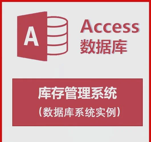 access多条件查询_2