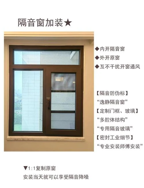 做隔音窗户多少钱一平方_2