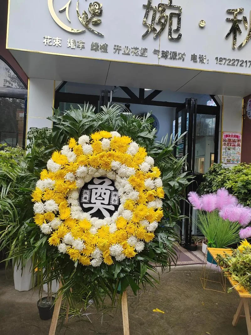 周公解梦大全梦见花圈-梦见花圈周公