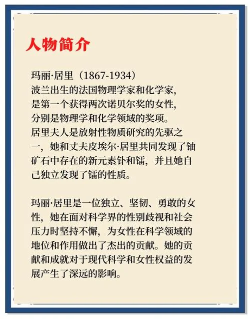 蓝色多瑙河的作者简介_1