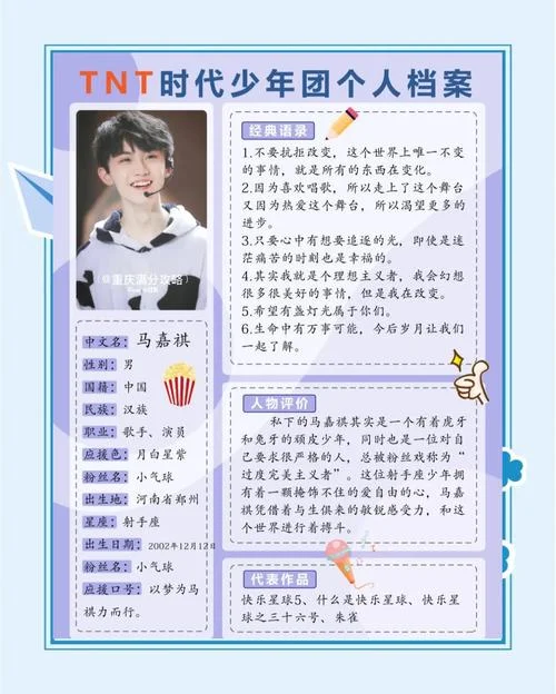 时代少年团的粉丝名叫什么_2