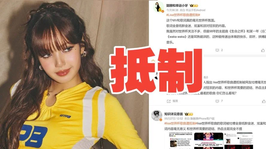 lisasolo歌曲叫什么_2