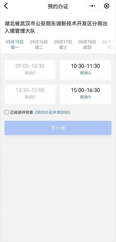 新版支付宝大学生认证_2