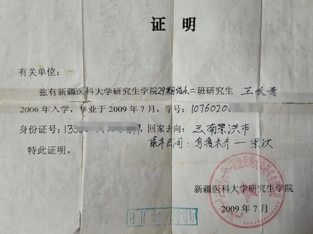2009年考研_1