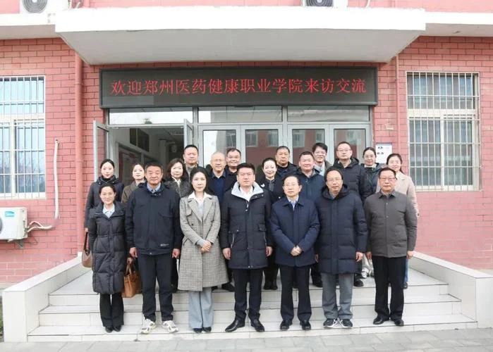 郑州卫生健康职业学院_2