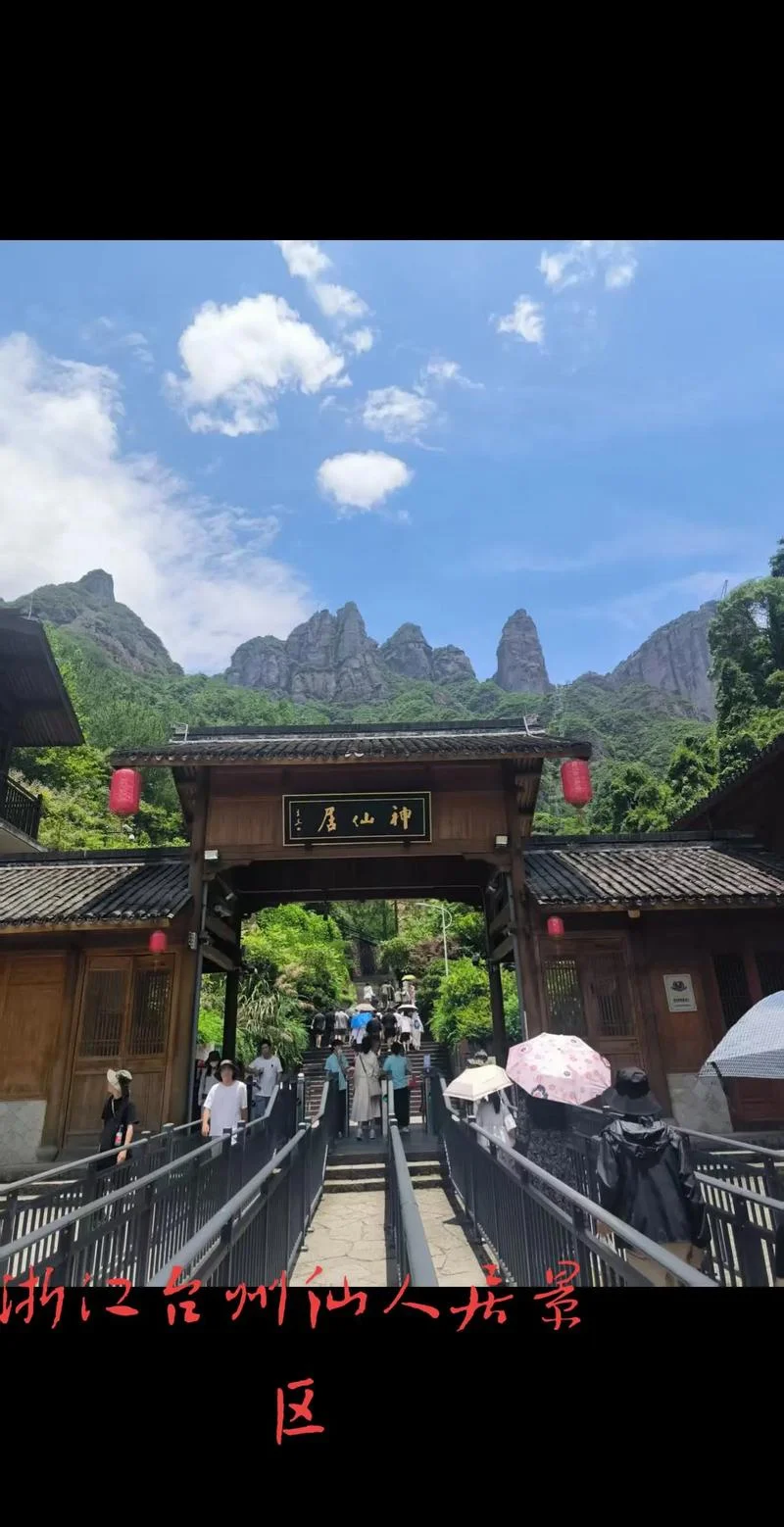 浙江十大著名景点排行_2