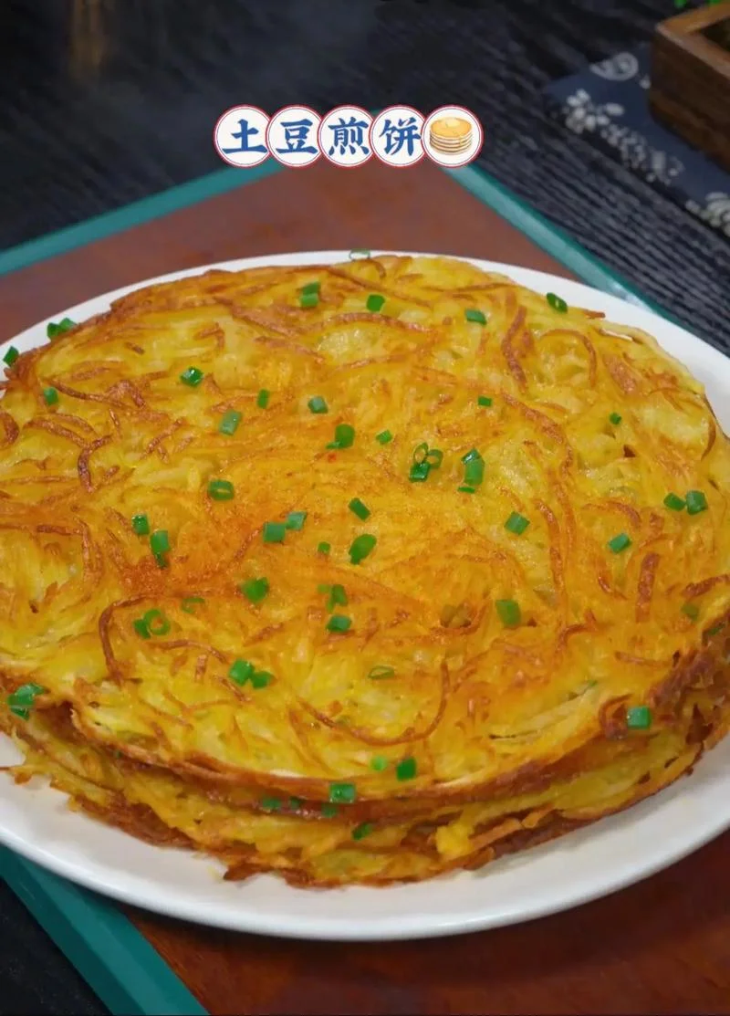 土豆饼怎么做是嘎嘎脆-土豆饼做法嘎嘎脆