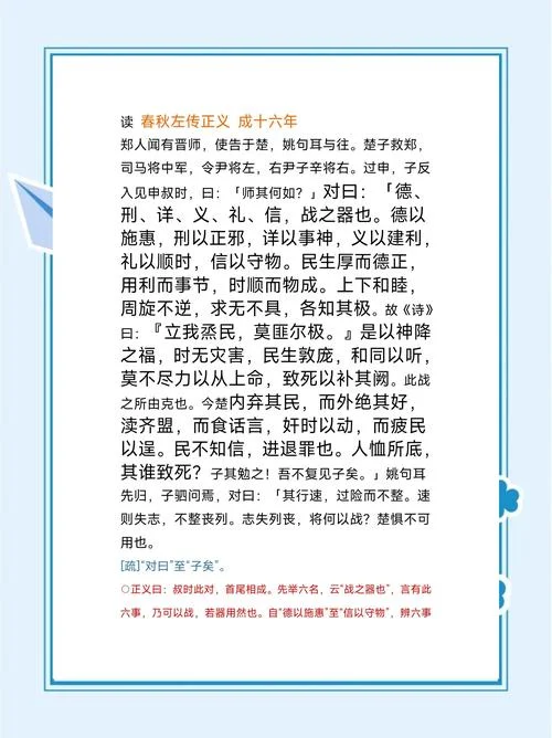 出自战国策的名篇_1