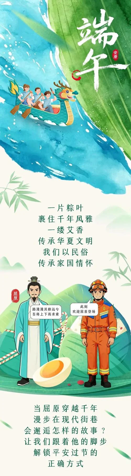 端午的作者是谁_1