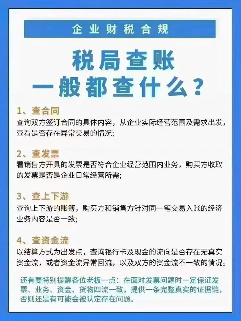 如何查个人税务信息-查个人税务信息