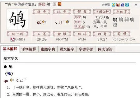 一个建一个小念什么_1