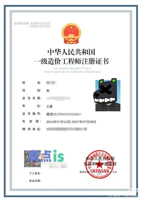 2020年一级建造师免考条件-2020 一级建造师免考条件