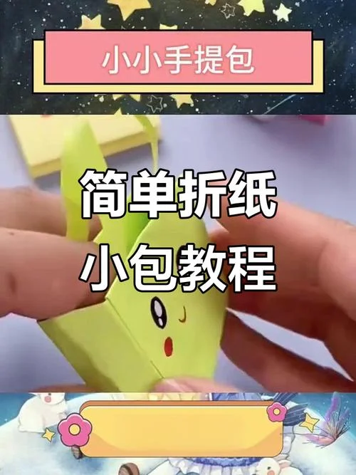 怎么学做包包-学做包包