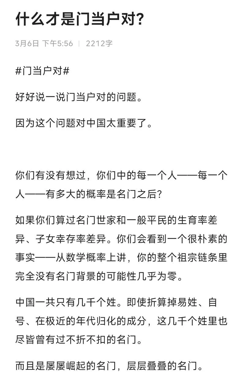 排外的含义是什么_1