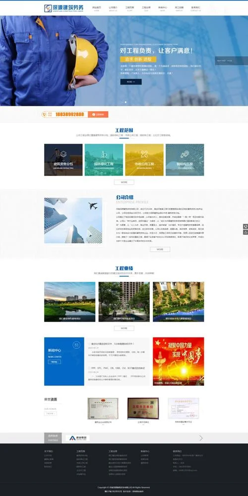 建一个公司网站要多少钱_1