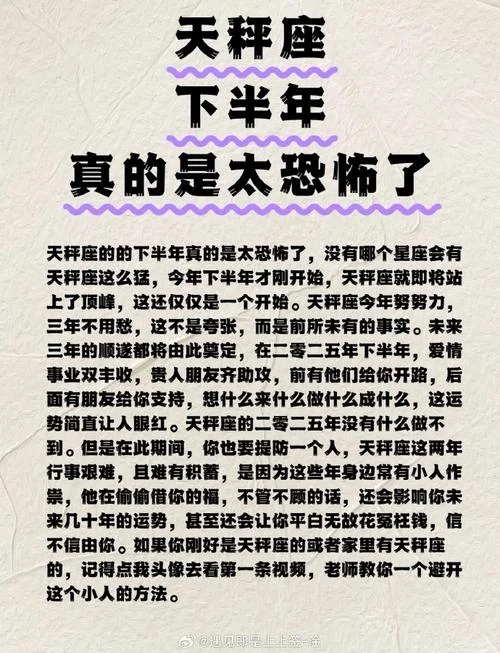 算命鬼故事_2