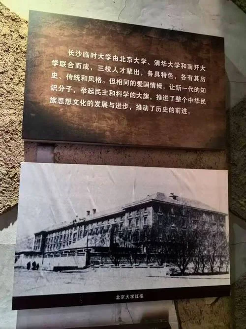 西南联大精神感悟50字_1