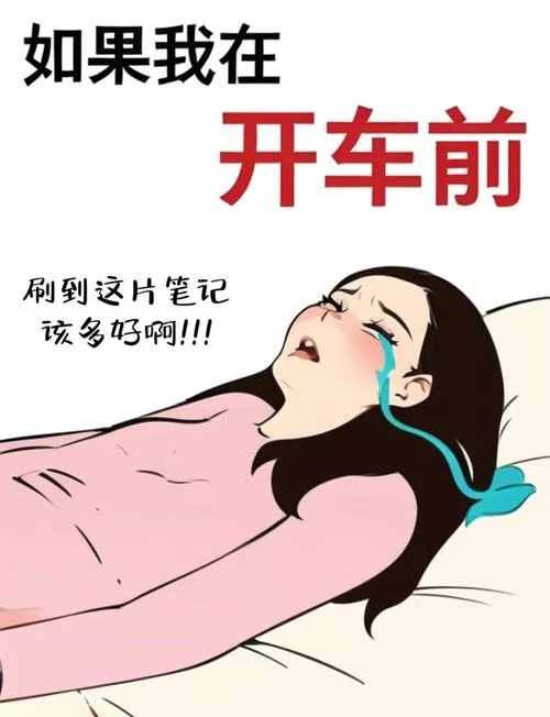 不爱学车怎么办-学车不爱的解决办法