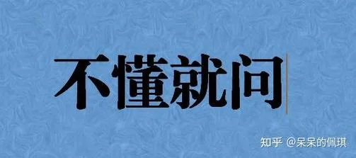 下懂就问的作者是谁_1