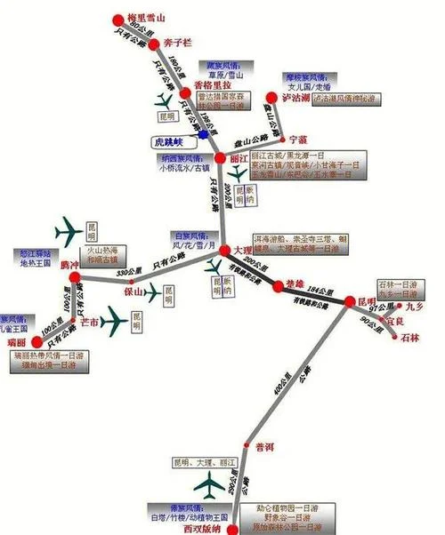 昆明到大理两日游多少钱_1