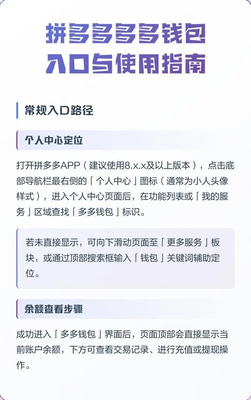 拼多多查防伪码在哪_1