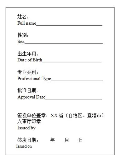 二级建造师考什么证_1