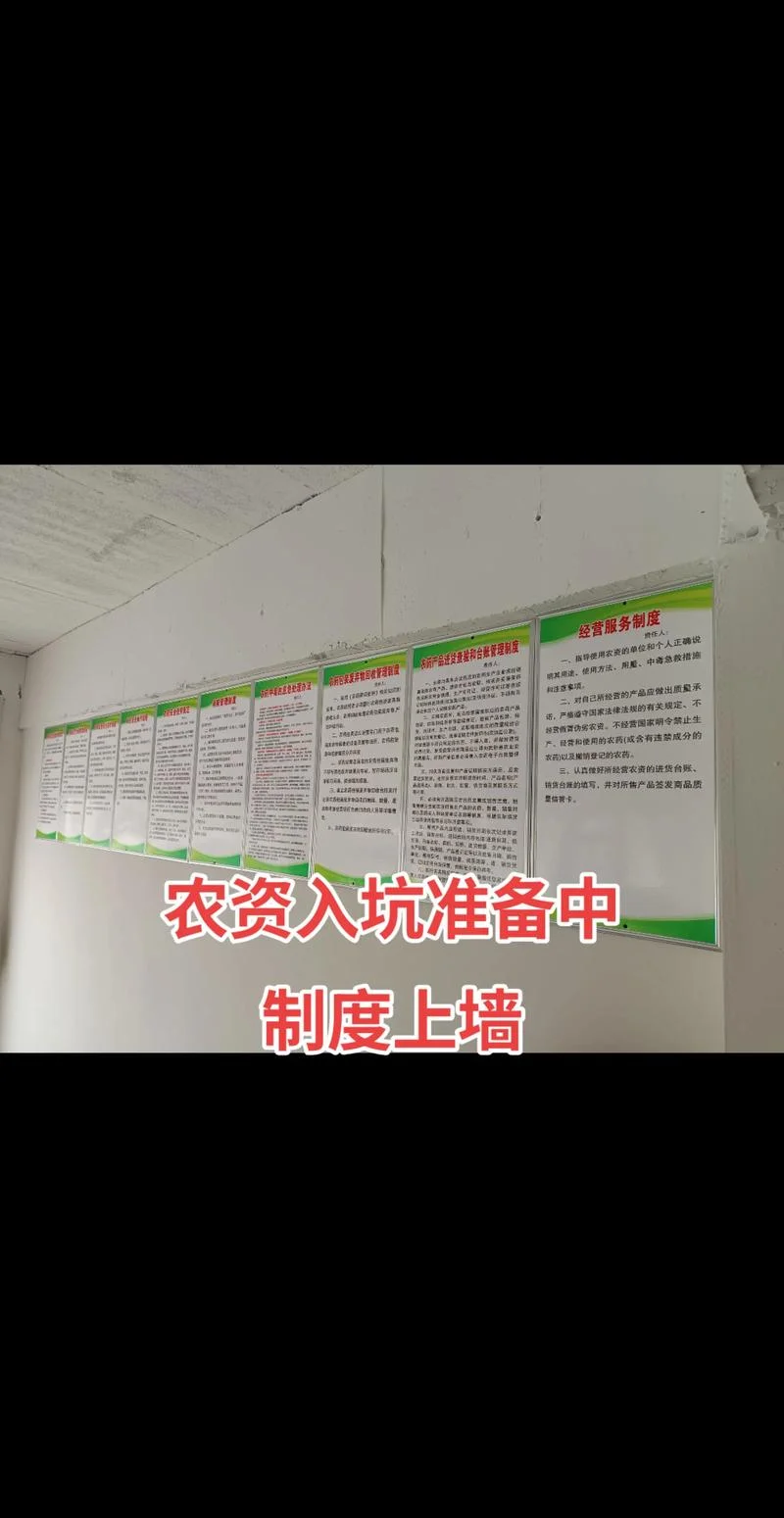 农业公司经营场所要求_1