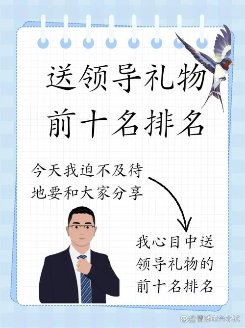 送领导笔和特产哪个好_1