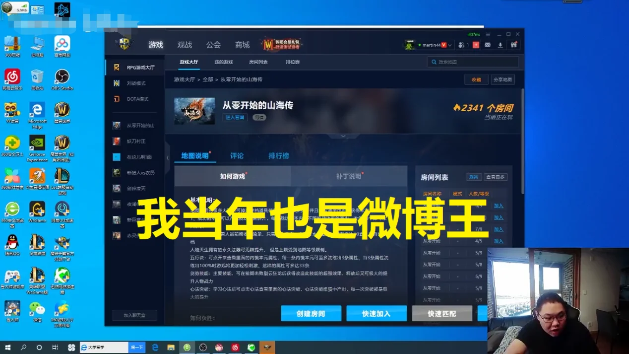 pdd微博认证_1