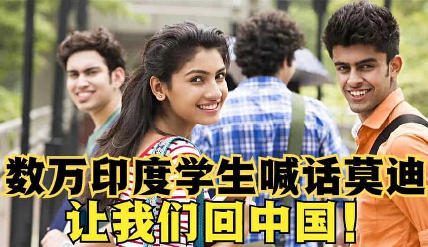 留学想逃回中国-留学想回国