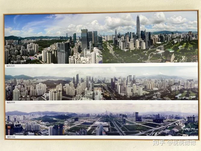深圳发展历史_1