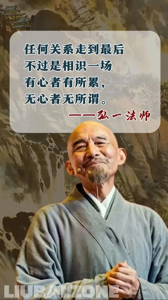正中下怀的感悟图片_1