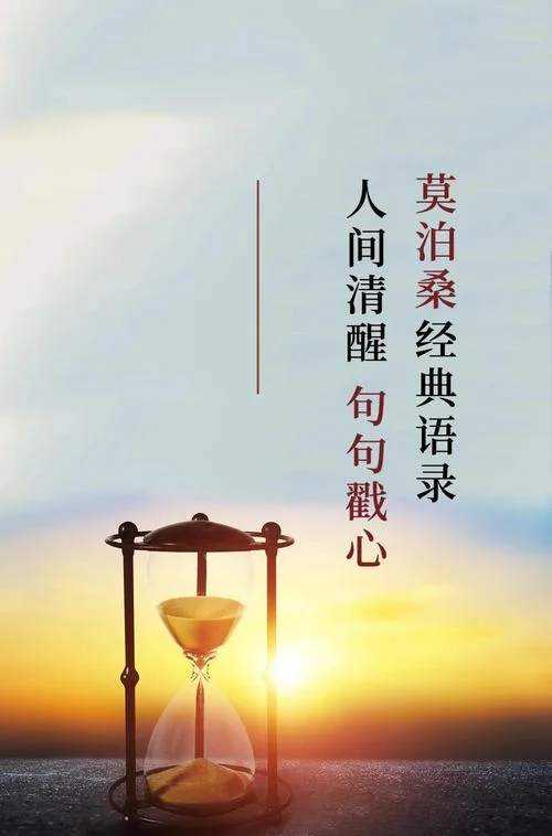 道理的格言有哪些_1