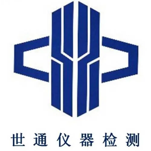 百通世纪认证_1