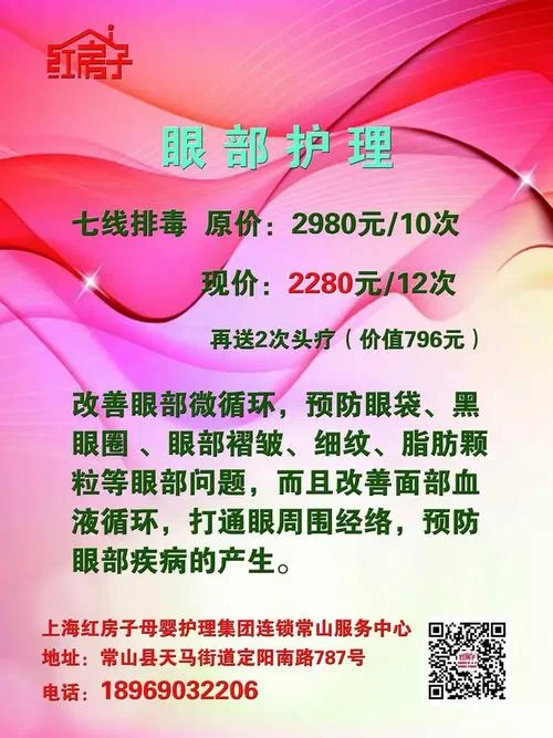 上海母婴护理成绩查询_1