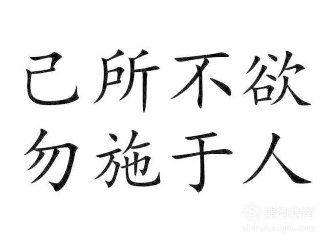 老吾老下一句_1