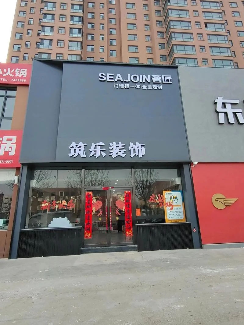 萍乡哪家装饰公司好_1