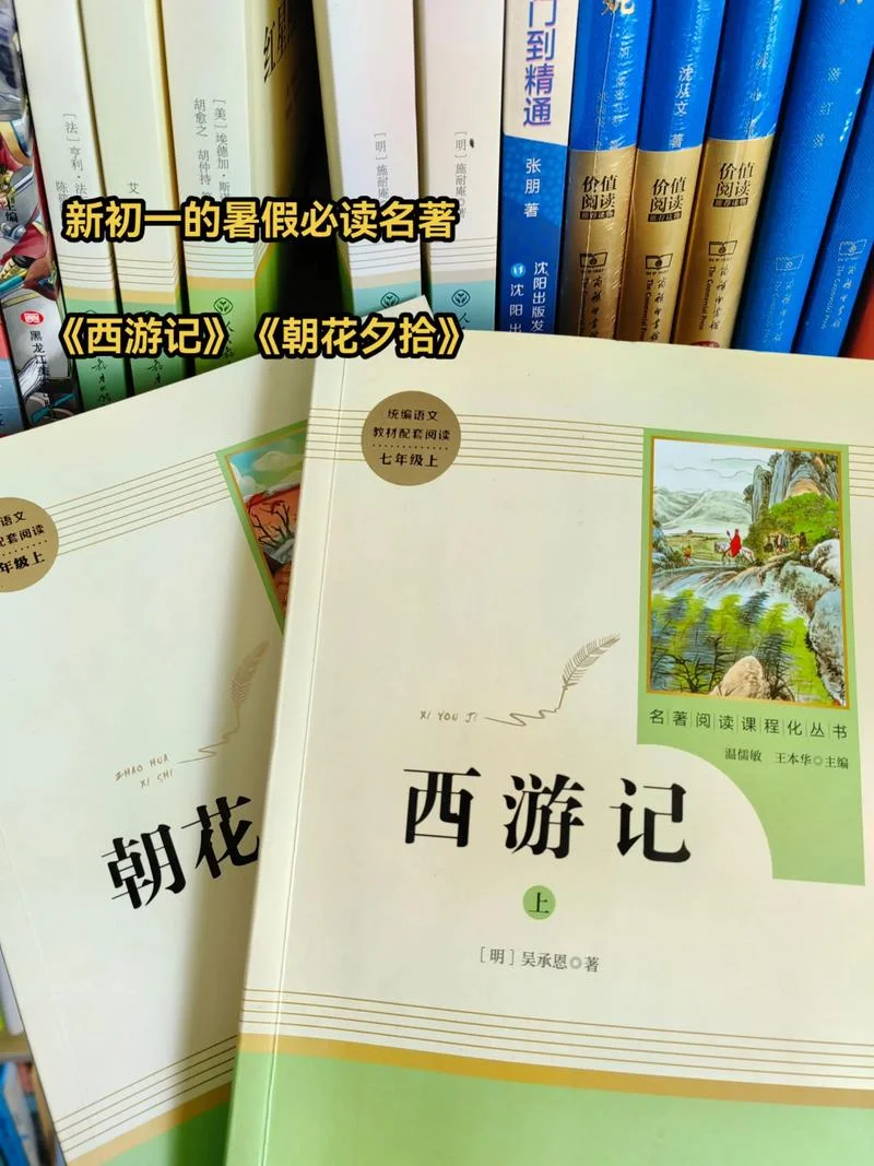 西游记这本书作者是谁_1